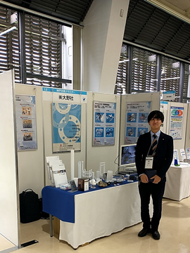 第1回〔九州〕半導体産業展